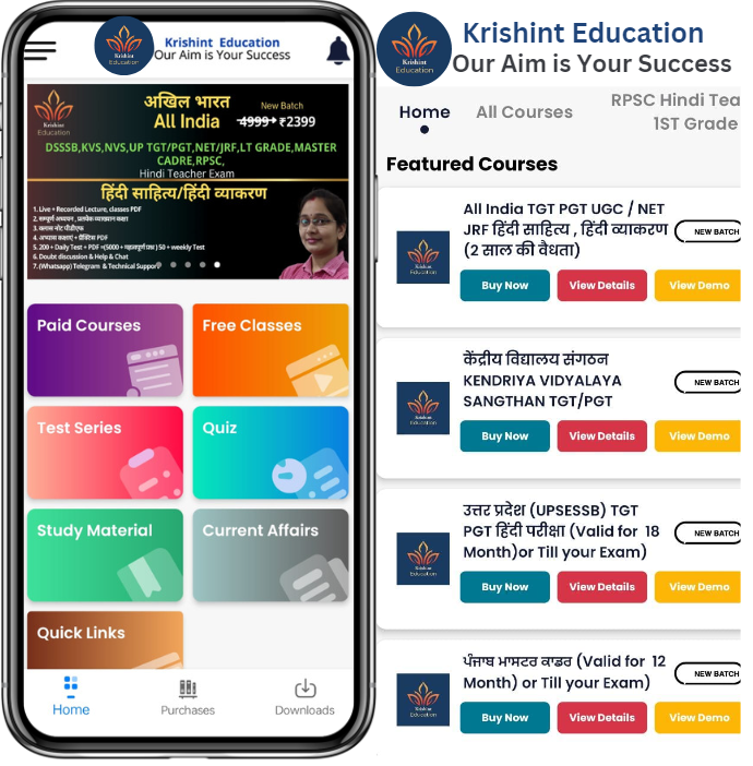 Krishint Education single feature